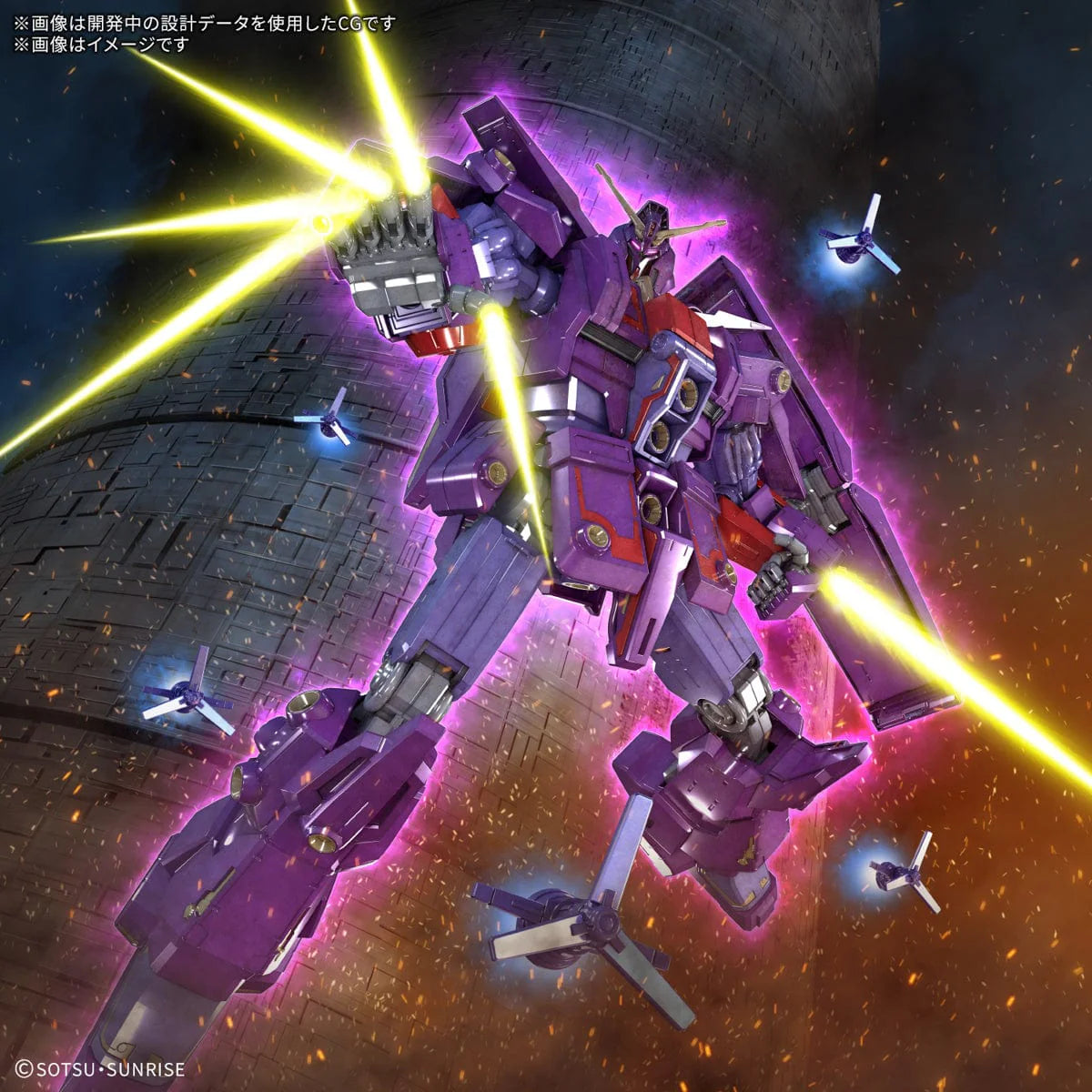 Bandai Psycho Gundam Mk-II (Mobile Suit Zeta Gundam)